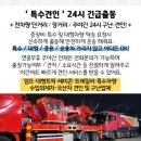 굿모닝셀프주유소 이미지