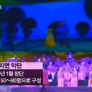 삼지연 이미지