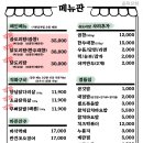 골목상회 이미지