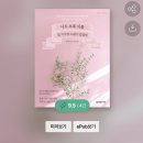 내가 우리집 가드너 이미지