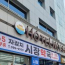 시장약국 이미지