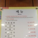 구월4동-40 | [모래내시장맛집] 고기에싸먹는냉면 &#39;고가뫼고쌈냉면&#39; 본점