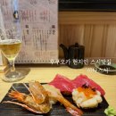 후쿠오카 하나스시 하카타점 후기｜하카타역 스시 맛집 솔직후기