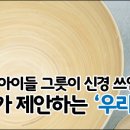 우리그릇상사 이미지