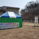 고려산 힐링캠프 이미지