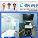보강한방병원 네이버블로그