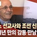 mbc 방송(뉴스방송 및 전국시대) 이미지