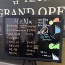 이디야 평택청북점 | 평택 청북 술집 추천 "틈 TEUM" 내돈내산 후기