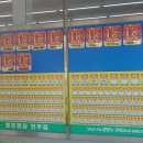 나오는로또점 네이버블로그
