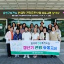 음성군보건소 중도일보
