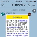 한국산업인력공단 부산지부 이미지