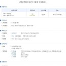 성원엔지니어링주