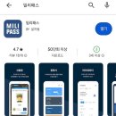 세븐일레븐 수원공군관사점 | 군마트 화장품 추천 공군10전비관사 영외PX 방문기