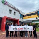영천시시설관리공단 이미지