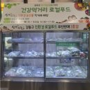 싱싱드림