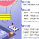 공공식품
