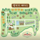 연천 써니힐즈 캠핑장 후기