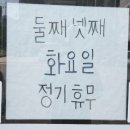 황토생생오리율하점 | 황토생생오리 율하점 방문 후기