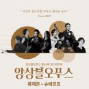 오푸스 이미지