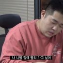 문수지 | 개강하자마자 자퇴한 썰 푼다