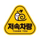 E-UNG