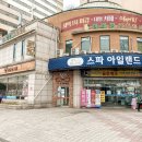 뉴서울프라자(외부) 이미지