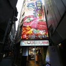 명동갈비 - 수성구 동대구로12길 12 | 명동갈비