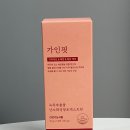 오늘핏 | 혈당 다이어트 제품 | 루틴업 가인핏 솔직후기