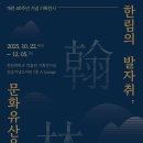 한림기획 - 강동구 진황도로27길 89 | 한림기획