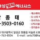 삼주환경 이미지