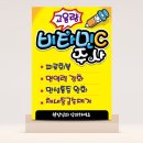 백옥약국 이미지