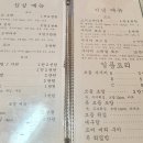 스시히라 이미지