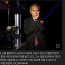 반에서 20등하던 열등생, 에디슨의 120년 백열 전구 시대 끝내다 이미지