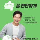 발란체한의원 이미지