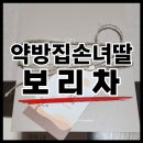 중배농장 네이버블로그