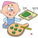 감태명란주먹밥 / 헬스조선 이미지