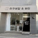 미스두바이직영주유소 이미지