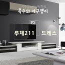 루체 - 중구 | 루체