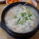 의왕순대국