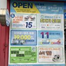 글라스타안경전남대점 이미지