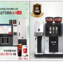 주식회사 동구전자