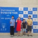국쌤주산암산주산교습소
