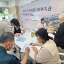 화성시서부종합사회복지관 이미지