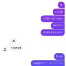 효문중학교 | ⠀하루의 틈 사이로