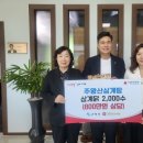 주왕산삼계탕 이미지