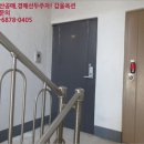 근남면사무소 이미지