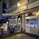 삼평사거리 네이버블로그
