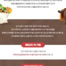 행복한온누리 이미지