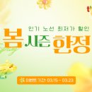 아웃코드(out code)
