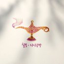 지니공방